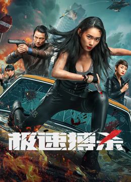 《爱在南丫岛》海报